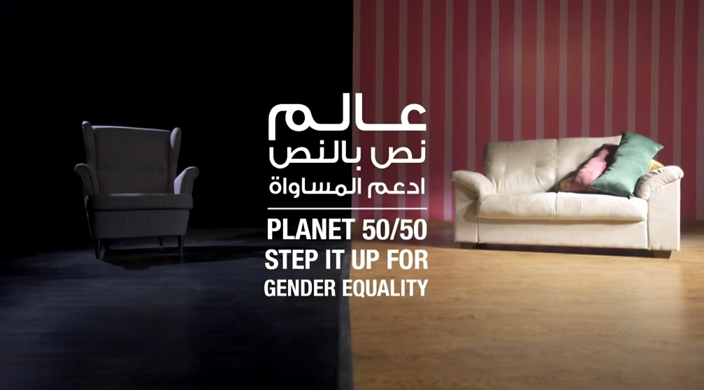 UN Women // Planet 50/50